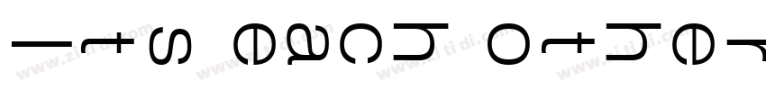 Its each others字体转换